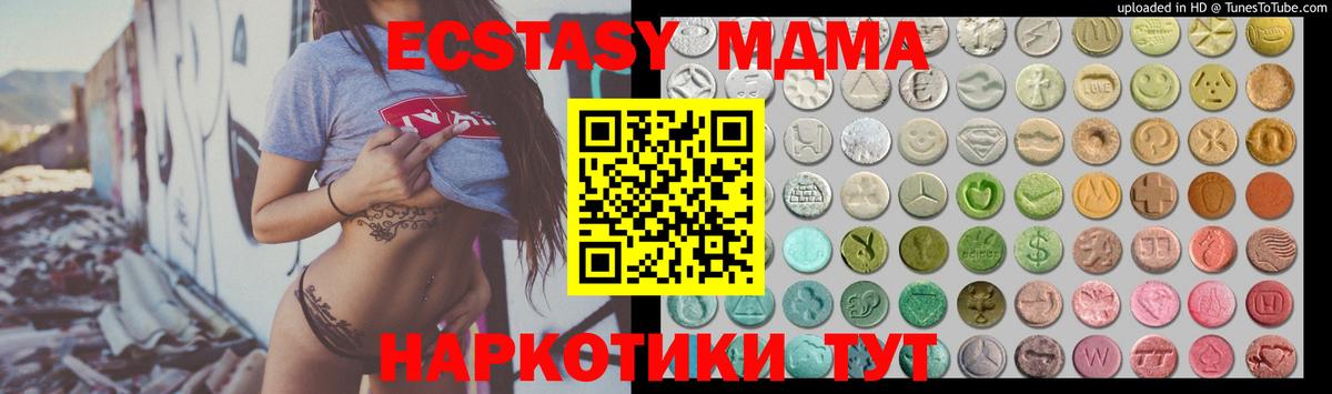 Балашов  ЭКСТАЗИ Punisher  ЭКСТАЗИ mix  Вход с VPN 
