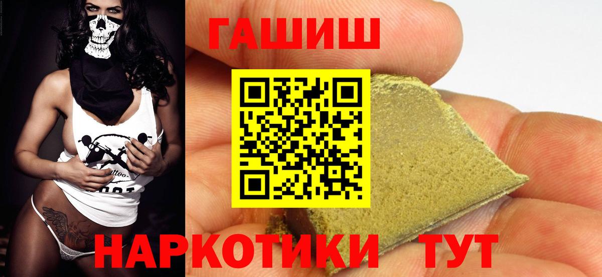 ГАШ гарик Балашов