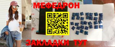 а пвп мука Бузулук
