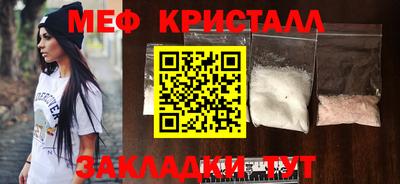 а пвп мука Бузулук