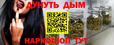 мефедрон VHQ Будённовск