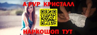 прущие крисы Бугуруслан