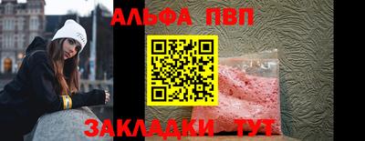 а пвп мука Бузулук