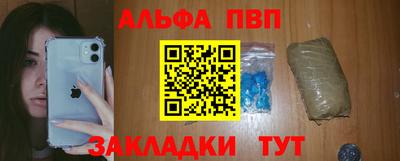мефедрон VHQ Будённовск