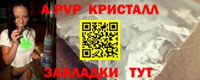 а пвп мука Бузулук