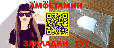 прущие крисы Бугуруслан