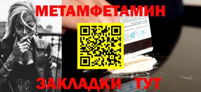 а пвп мука Бузулук