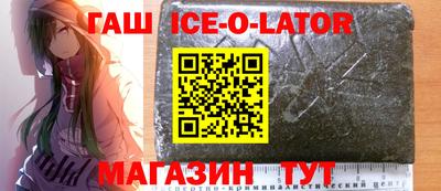 мефедрон VHQ Будённовск