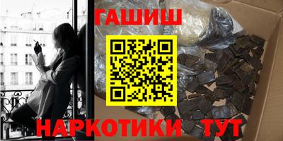 мефедрон VHQ Будённовск