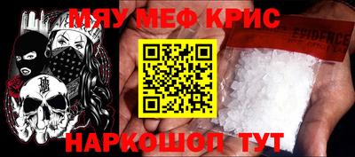прущие крисы Бугуруслан
