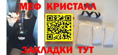 мефедрон VHQ Будённовск