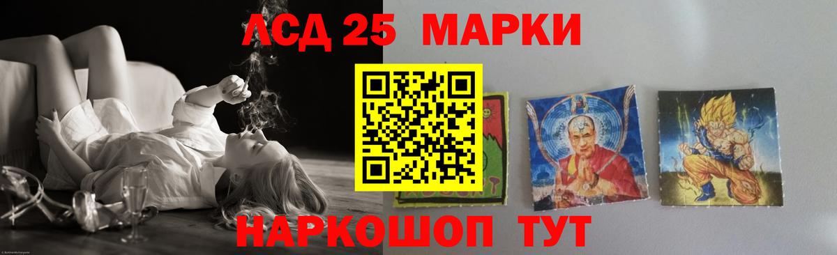 ЛСД экстази ecstasy  Вход с VPN  Балашов  MEGA ONION  LSD-25 экстази кислота 