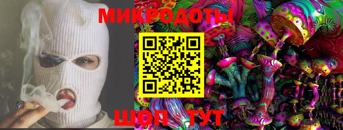 Псилоцибиновые грибы ЛСД  Вход с VPN  Балашов 