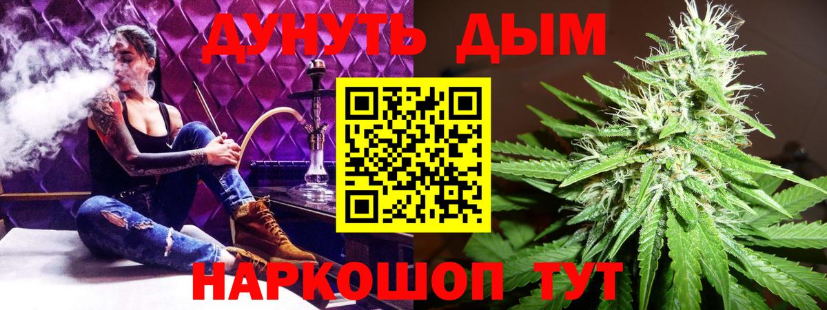 Шишки марихуана Bruce Banner  Каннабис VHQ  Балашов  МАРИХУАНА ГИДРОПОН  Вход с VPN 